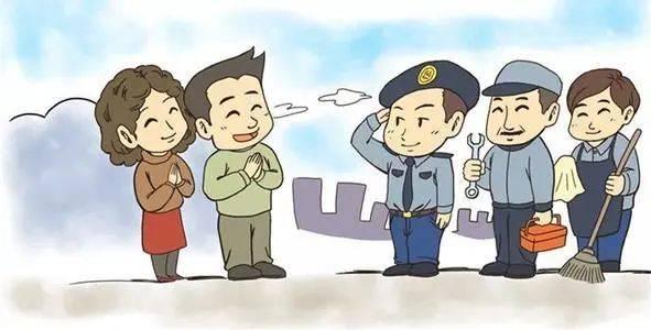 《威海市物业管理办法》解读 守护家园，事关你我