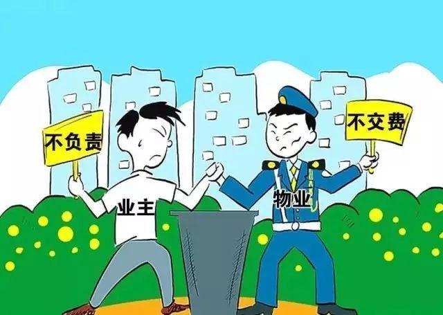 舟山市物业管理条例 事关每个舟山人的日常生活